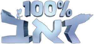 100% Wolf — Logos 8
