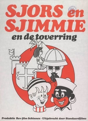 Poster Sjors en Sjimmie en De Toverring (1971)