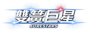 Superstars
