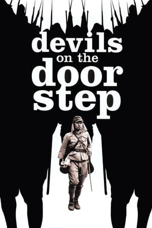 Devils on the Doorstep poster