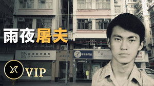 Episode 82 | StreamHub