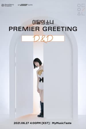 Poster 이달의 소녀 Premier Greeting [D&D] 2021