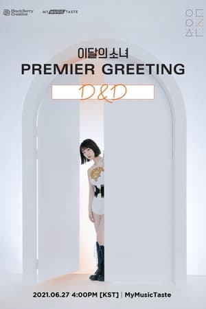 Poster LOONA Premier Greeting [D&D] 2021