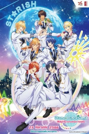 Uta no☆Prince-sama♪ Movie: Maji Love ST☆RISH Tours