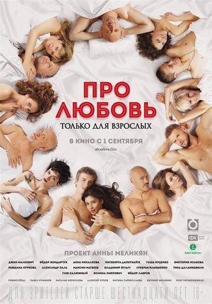 <Images posters
