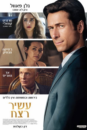 <Images posters