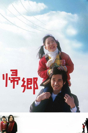Going Home 6