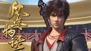 Episode 12
