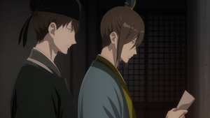 Koukyuu no Karasu: 1×2