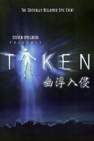Image 幽浮入侵
