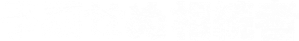 The Impossible Heir — Logos 1