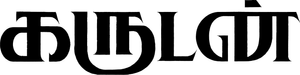 Garudan — Logos 3