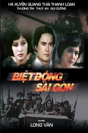 Poster Saigon Rangers: The Meeting Place (1986)