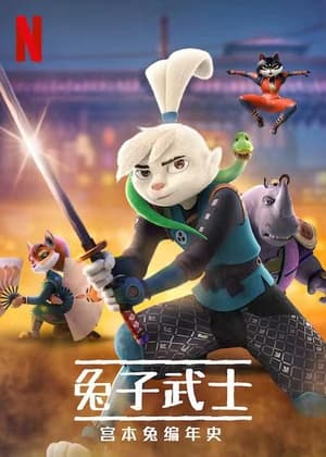 Lapin samouraï : Les chroniques d'Usagi: Saison 2