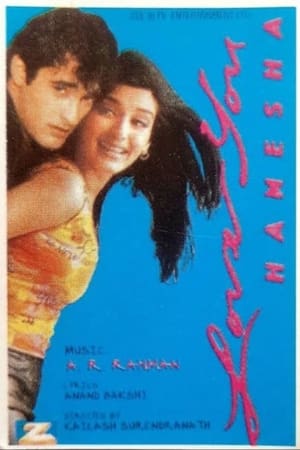 Poster Love You Hamesha 1999