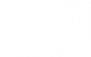 The Rain — Logos 1