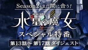 Image There's Still Time for Season 2! "Mobile Suit Gundam: Witch of Mercury" Special Program