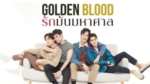 Golden Blood รักมันมหาศาล ตอนที่1-8 พากย์ไทย