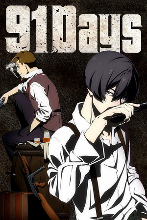 91 Days (2016)