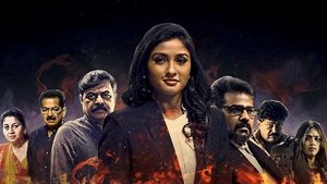 LAW Bangla Subtitle – 2020