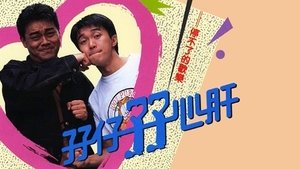 It Runs in the Family S1E1