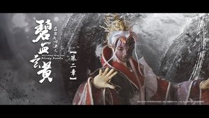 Episode 2
