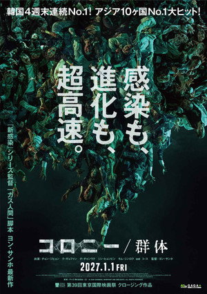 <Images posters