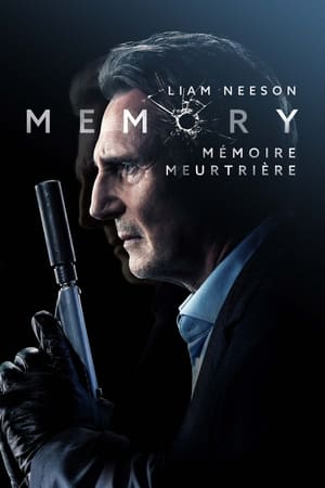 Memory (2022)