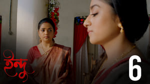 Indu : Season 1 x Episode 6