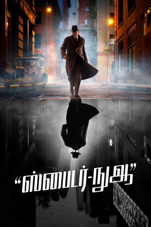 <Images posters