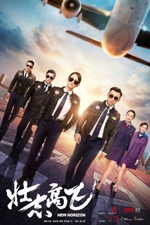 Poster New Horizon Season 1 Episode 22 2021