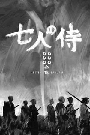 poster Seven Samurai