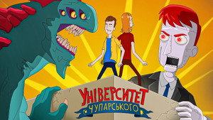 Épisode 7