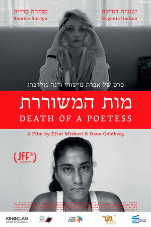 Death of a Poetess 2