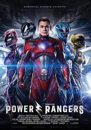 Power Rangers (2017)