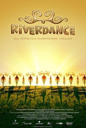 Poster Riverdance: Μια Περιπέτεια Κινουμένων Σχεδίων 2021