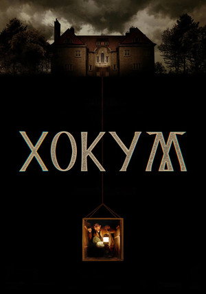 poster Hokum