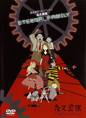 Eternal Family 7