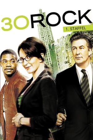 30 Rock: Staffel 1