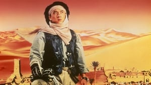 Armour of God II: Operation Condor (1991)