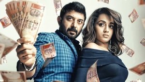 Sathuranga Vettai 2 English Subtitles – 2022