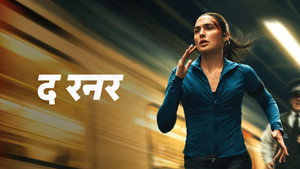 Images posters