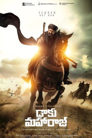 డాకు మహారాజ్‌