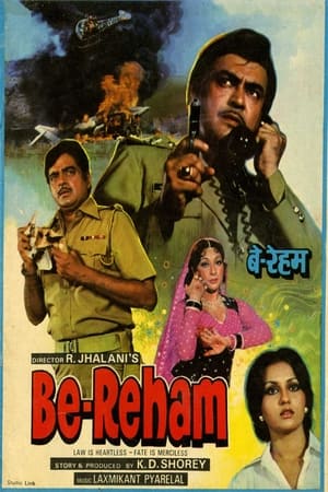 Poster Be-Reham (1980)