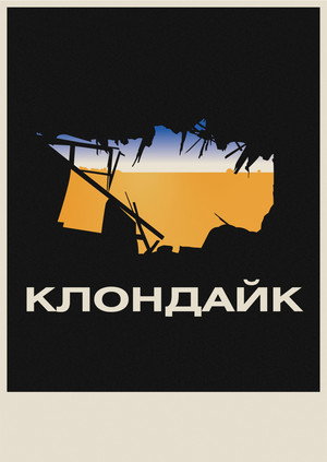 Klondike 18