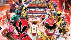 Tensou Sentai Goseiger contre Shinkenger: épique sur Ginmaku