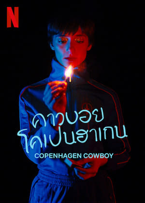 Cowboy de Copenhague: Temporada 1