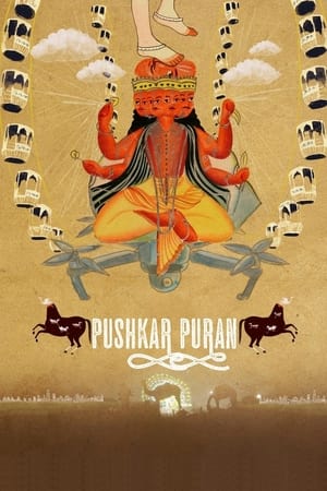 Poster Pushkar Puran 2017