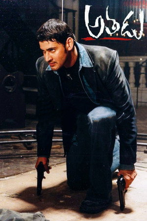 Athadu 37