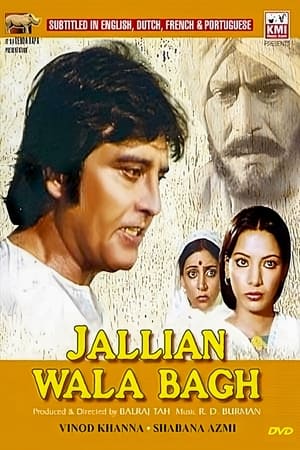 Jallian Wala Bagh 1977